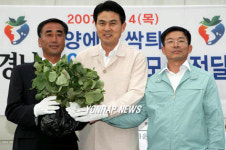 통일딸기 경남서 결실을