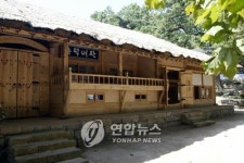 예산 수덕사 `수덕여관 복원