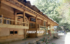 예산 수덕사 수덕여관 `복원