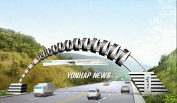 해남 관문에 세워질 조형물