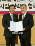 하나로텔레콤, 화상회의 서비스 제공한다