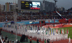 제88회 전국체육대회 개막