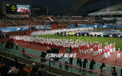 제88회 전국체육대회 개막