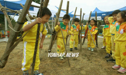 친환경 마을에서 농사 체험