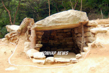 옻치료 목욕탕 순흥 신라고분 발굴