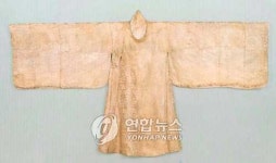 최원립 장군묘 출토복식 등 중요민속자료 지정
