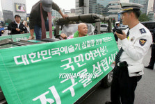 지구를 살립시다