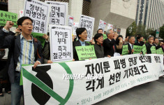 자이툰 파병연장 반대한다