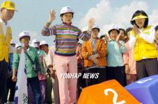 이천 경로체육대회