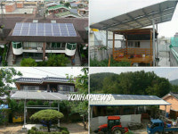 대구는 솔라시티다