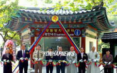 내장산매표소 관광안내소로 탈바꿈