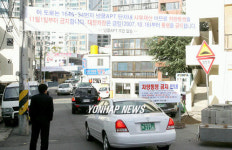 이면도로 사유지 막은 아파트 주민들