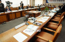 대전고등법원 국정감사장