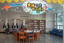 제천우체국 책이 있는 쉼터