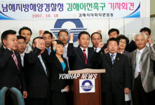 남해해경청 김해로 이전하라