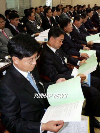 업무보고 살펴보는 검찰관계자들