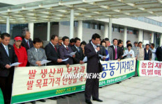 전남도청 앞서 쌀 생산비 보장 요구 기자회견