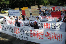 사격인들 태릉사격장 폐쇄를 철회하라