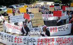 사격인들 태릉사격장 폐쇄를 철회하라