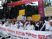 사격인들 태릉사격장 폐쇄를 철회하라