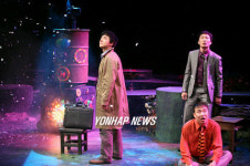 나쁜자석, 두산아트센터 Space111 연극 개관작으로