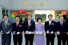 여성가족부, 부자보호시설 개관
