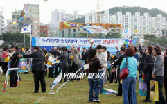 울산 노사안정.산업평화 기원 범시민 연날리기