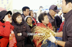산삼일영일오삼 | "6년근 파주개성인삼이오"