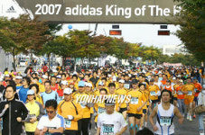 아디다스 킹 오브 더 로드 마라톤 대회