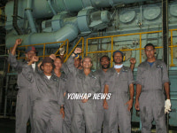 대우인터내셔널 파푸아뉴기니 발전소