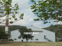 대우인터내셔널 파푸아뉴기니 발전소