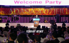2007 제주 아시아광고대회