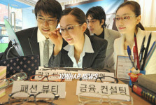 안경 하나로 이미지 변신에 취업까지 OK