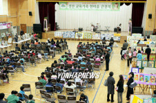 정선 교육 한마음 큰잔치