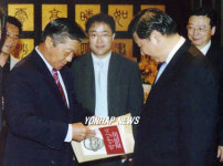 백범일지 선물하는 김양 주상하이 총영사