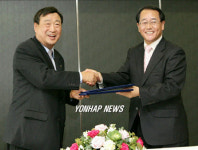 무역협회-속초시 MOU 체결식