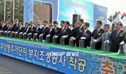 제주 휴양형 주거단지 공사 착공