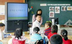 초등학교 광우병 예방 교육