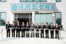최첨단 완도 금당 보건지소