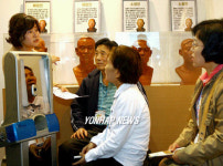 사상체질 진단 받아보세요