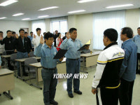 울산 코엔텍 노사 무분규 선언