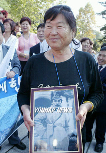 `자랑스러운 홍범도 장군의 후손'