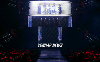 동방신기 앙코르 콘서트
