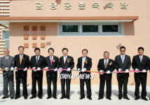 완도 섬 제1호 공중 목욕장 탄생