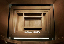 마왕퇴 1호 한묘 목곽(木槨)