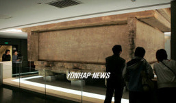 마왕퇴 1호 한묘 목곽(木槨)