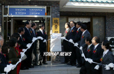 서산시 시장관사 복지공간으로 개방