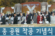 화천을 세계 평화가 시작되는 곳으로..