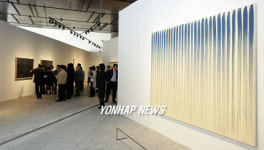 한국미술-여백의 발견 展