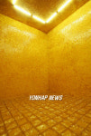 한국미술-여백의 발견 展
